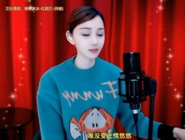 甜蜜未来乐在心怀主播照片