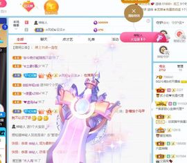 读书去了，有亿点忙主播照片