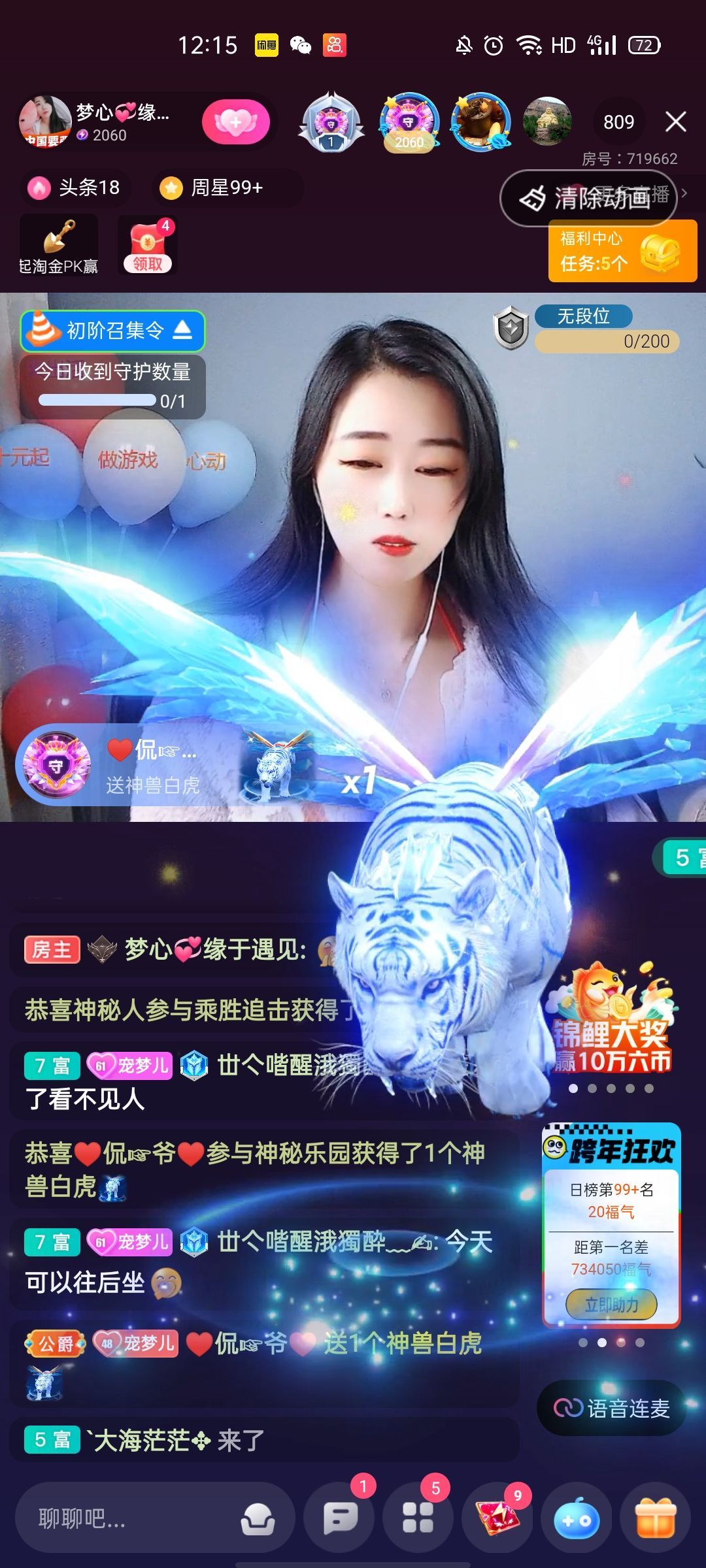 梦心💞缘于遇见的图片