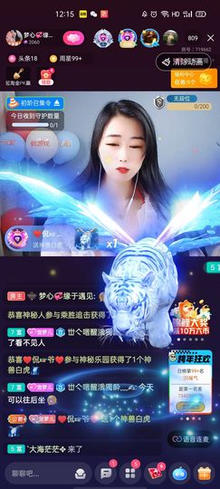 梦心💞缘于遇见的图片