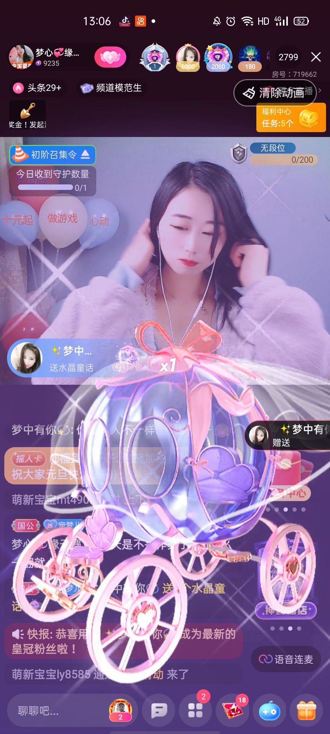 梦心💞缘于遇见的图片
