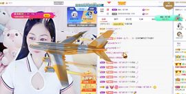 埊城小中医主播照片