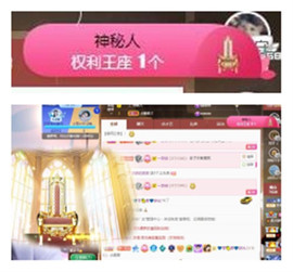 苏苏16号周年庆典的图片