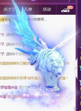 💓小香猪💓主播照片