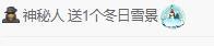 💓小香猪💓主播照片
