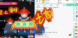 沁馨ღ求百元榜主播照片