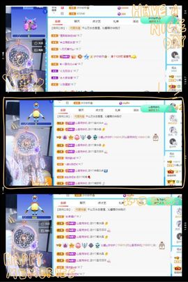 沁馨ღ求百元榜主播照片