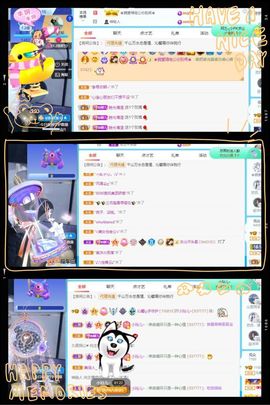 沁馨ღ求百元榜主播照片