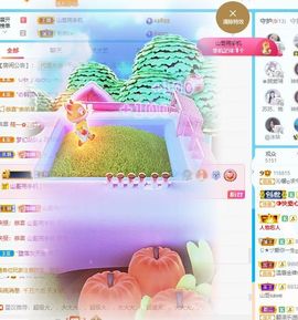 沁馨ღ求百元榜主播照片