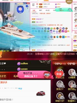 阳阳💕休主播照片