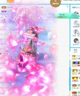 沁馨ღ求百元榜主播照片