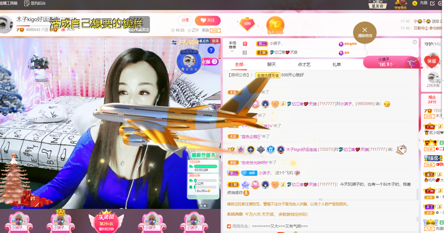 做自己的那道光的图片
