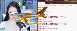 忆美❥❥❥主播照片