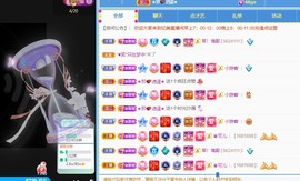 忆美❥❥❥主播照片