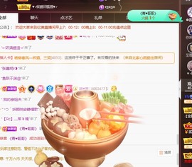 忆美❥❥❥主播照片