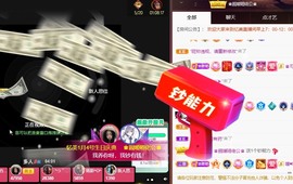 忆美❥❥❥主播照片