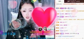 忆美❥❥❥主播照片