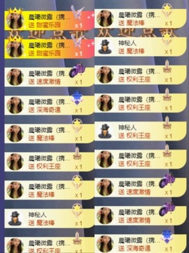 微晨美女主播照片