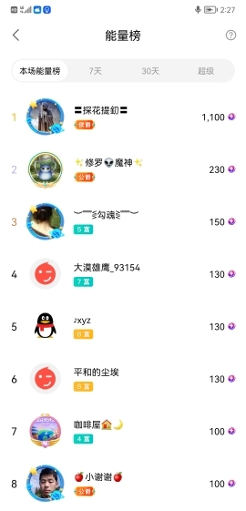 小谢农村田园生活的图片