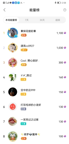 小谢农村田园生活的图片