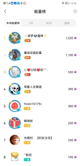 小谢农村田园生活的图片