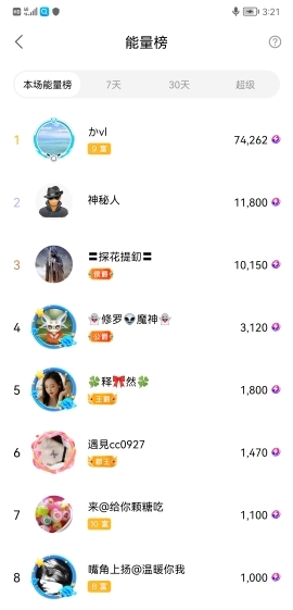 小谢农村田园生活的图片