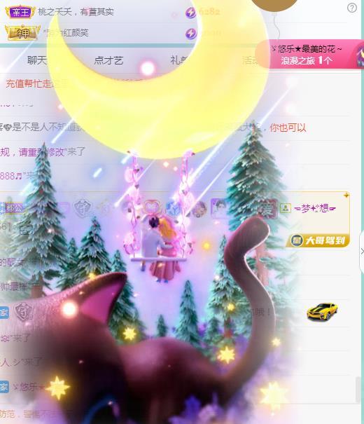 ゞ悠乐★婉儿つ的图片