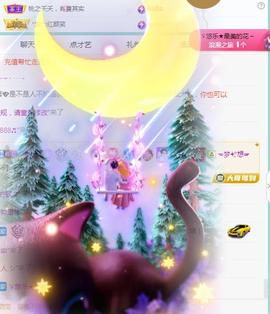 ゞ悠乐★婉儿つ主播照片