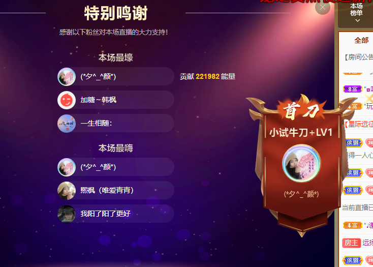 青青恭贺官人荣升了的图片