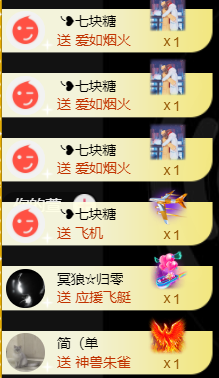 宝儿♚宝儿主播照片