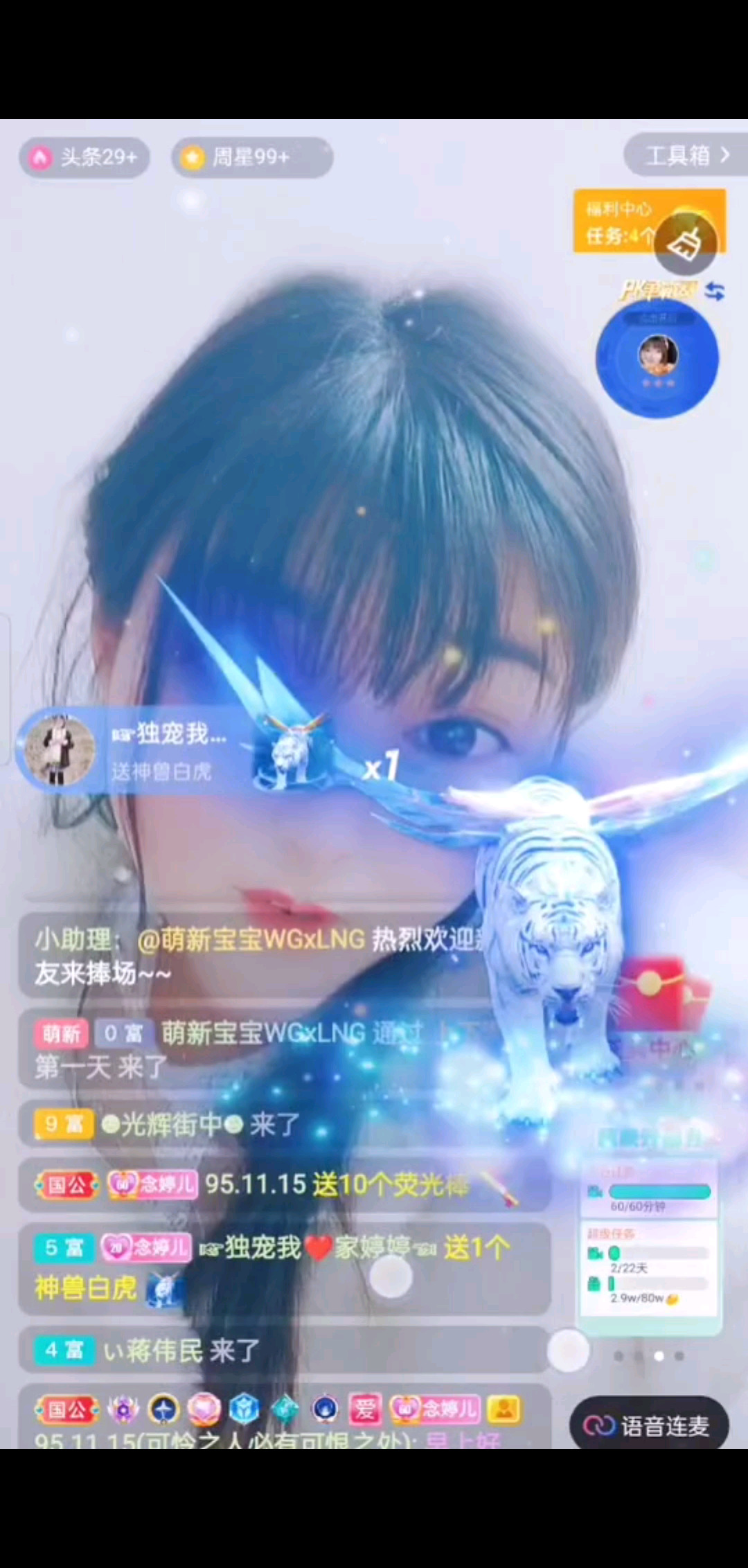 定格美好瞬间/飞吻