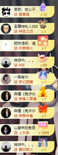 此账号已注销的图片