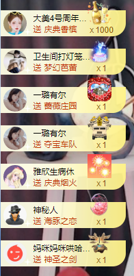 此账号已注销的图片