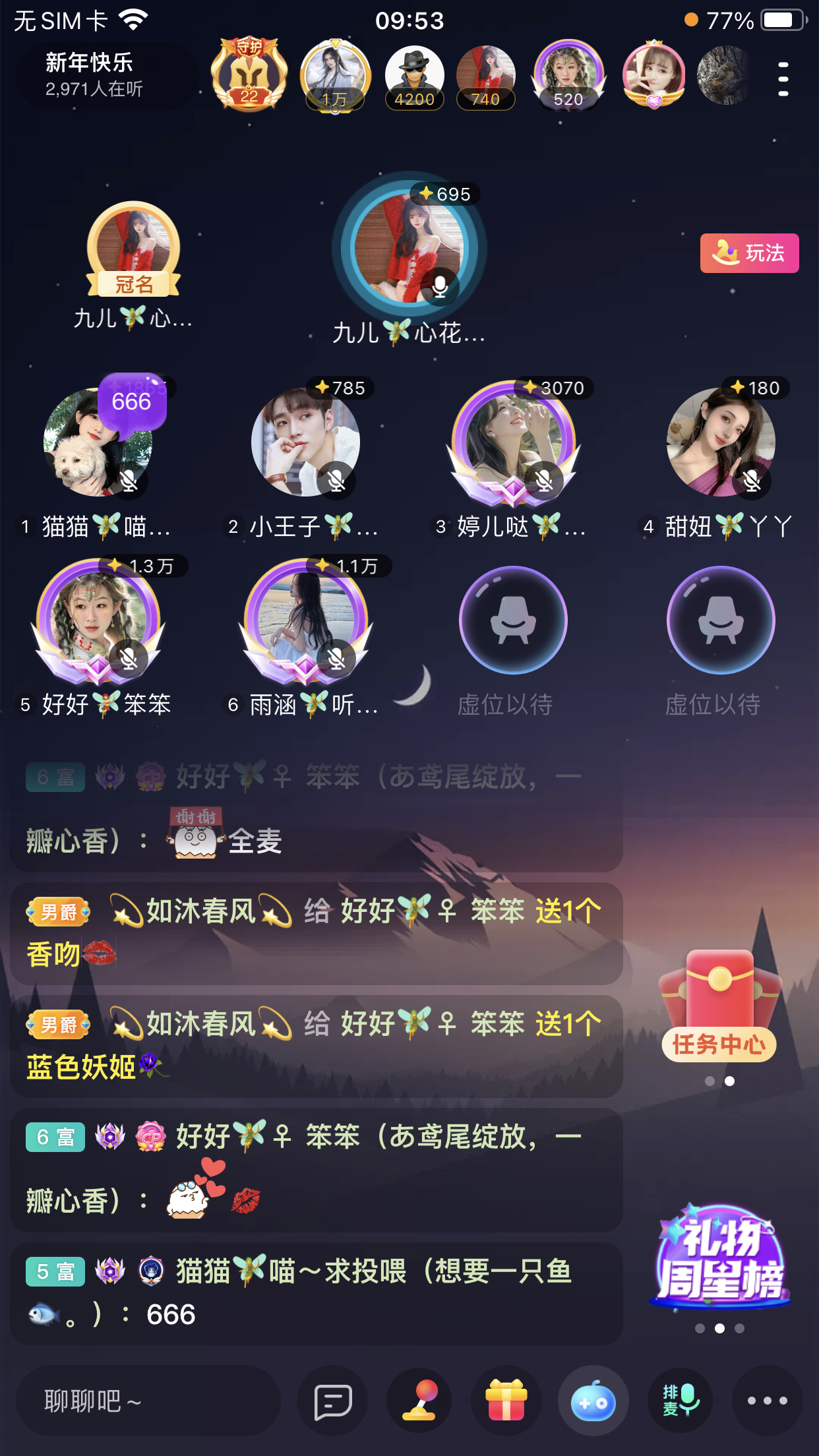 书婉🎀往事如烟.好的图片