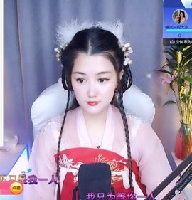糖笑笑゛等风也等伱主播照片