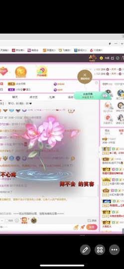小玲宝🧸安静唱歌主播照片