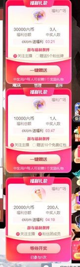 ᥫᩣ应应～主播照片