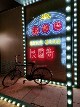心中无结。。主播照片