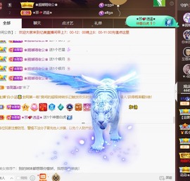 忆美❥❥❥主播照片