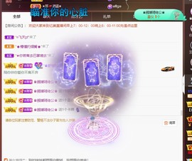 忆美❥❥❥主播照片