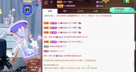 忆美❥❥❥主播照片