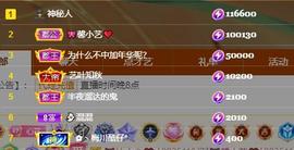 馨小艺🎀主播照片