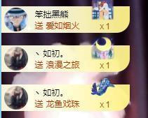 此账号已注销的图片