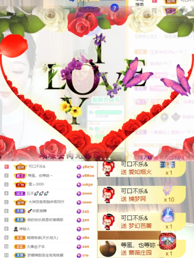 梦婷哟ぃ的图片