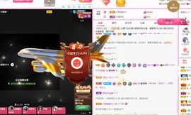 菲儿💗好运来🌈的图片