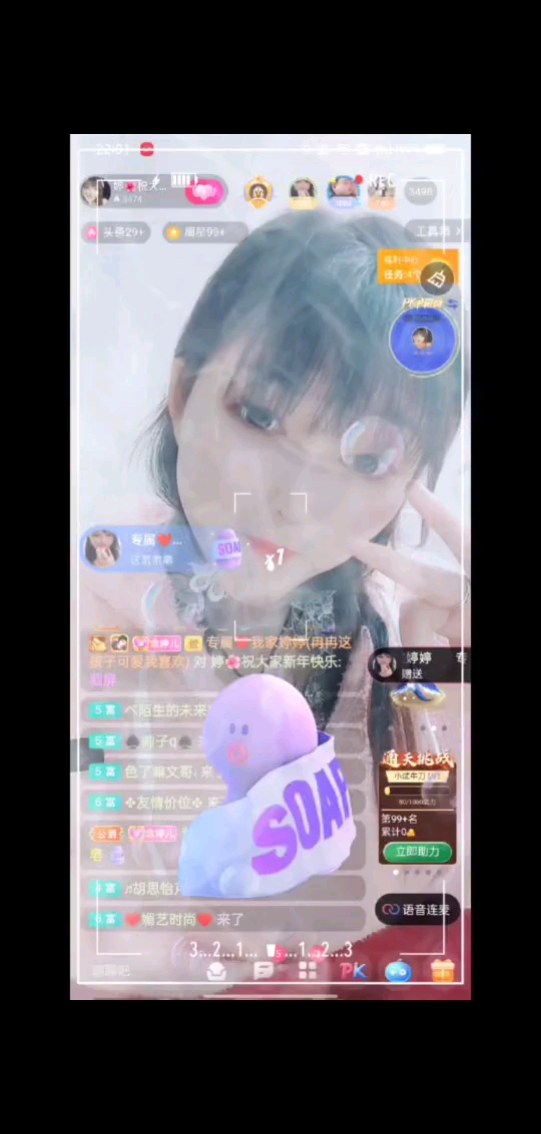感恩一路同行/飞吻