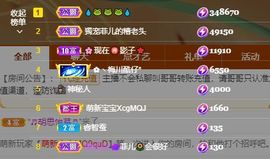 菲儿💗好运来🌈的图片