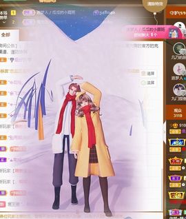 菲儿💗好运来🌈的图片