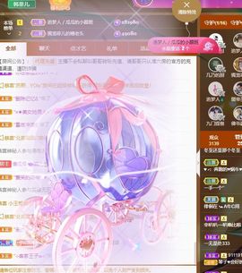 菲儿💗好运来🌈的图片