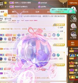 菲儿💗好运来🌈的图片